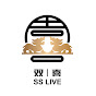 SS Live Gallery shuangxi logo
