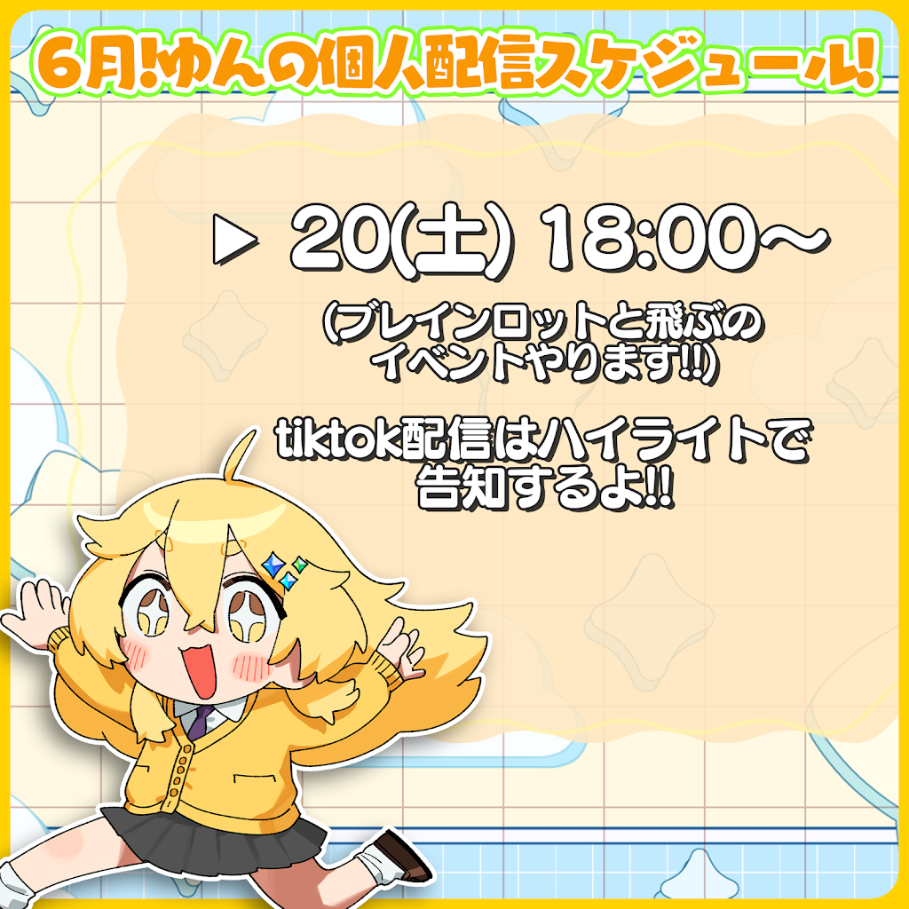 ゆすら様　リクエスト分　おまとめセット YouTube