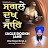 Bhai Harjeet Singh Ji (Hazuri Ragi Sri Darbar Sahib) - Topic