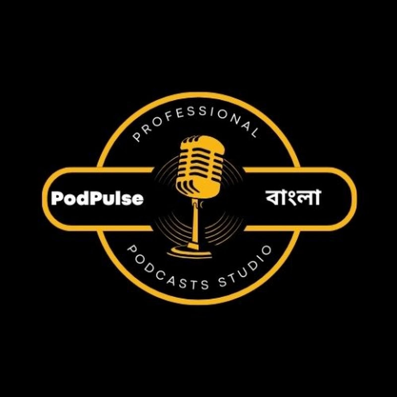 PodPulse বাংলা 