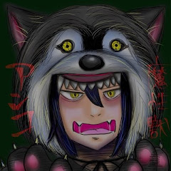 魔性獣アンコ