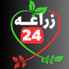 زراعه 24 avatar