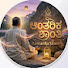G8Ojzf8UX38-channel-avatar-ಆಂತರಿಕ ಶಾಂತಿ