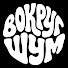 b9ctHDar_QI-channel-avatar-Вокруг Шум