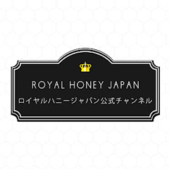 ロイヤルハニージャパン公式チャンネルアイコン画像
