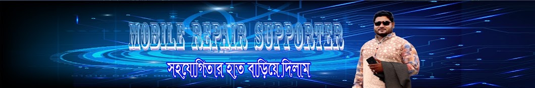 mobile repair supporter YouTube channel avatar