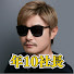 m6v5-JZ4XMk-channel-avatar-【年中社長】年商10億社長のお金持ちライフ