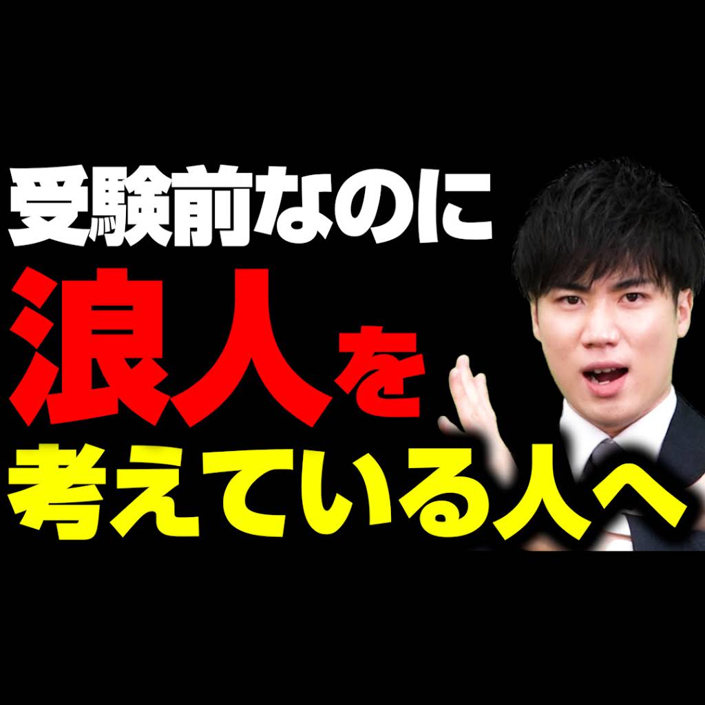 （値下げ）予習復習受験勉強 値下げ）予習復習受験勉強｜値下げ）予習復習受験勉強 値下げ）予習