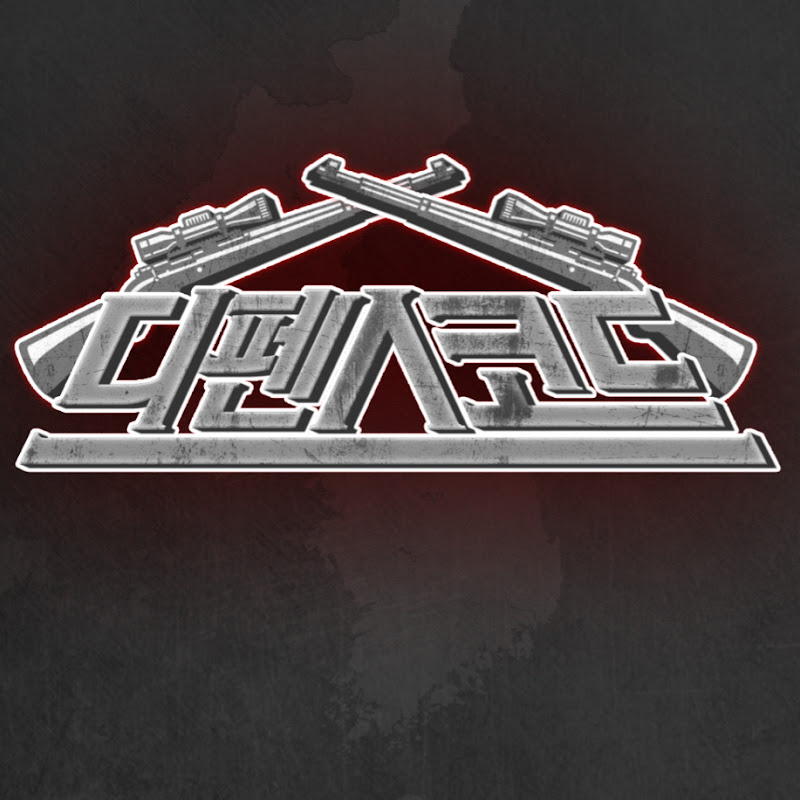 디펜스 코드 Logo