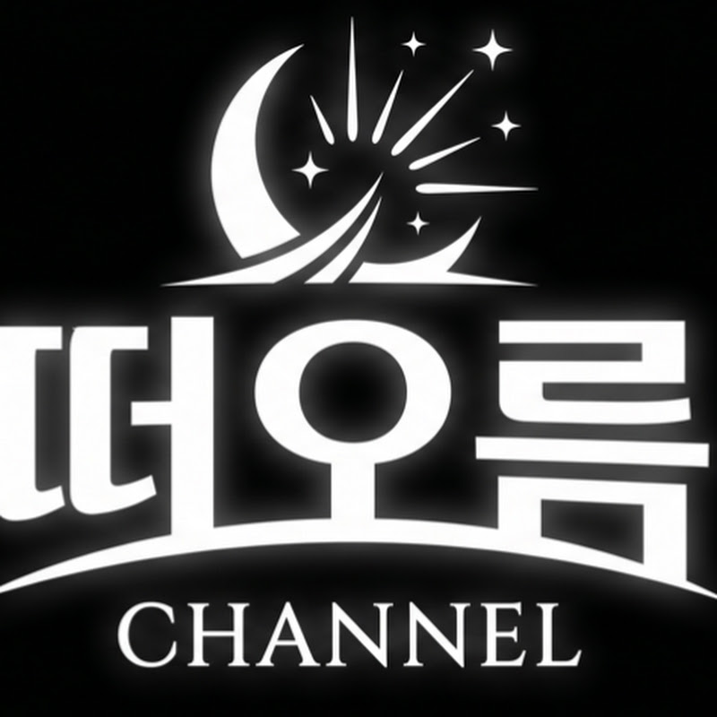 떠오름 thumbnail