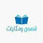 @امرقيه-ط2ل