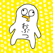 ゲーム実況者おぶつ