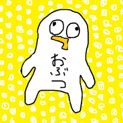 ゲーム実況者おぶつ