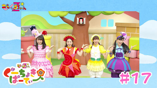 ちょこちゃんページです♡ YouTube