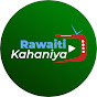 Rawaiti Kahaniyan logo