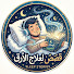 ojH-XsGIOyk-channel-avatar-قصص لعلاج الأرق | Relaxing Stories 