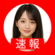 現代トレンド通信