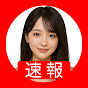 現代トレンド通信