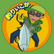 ひこま