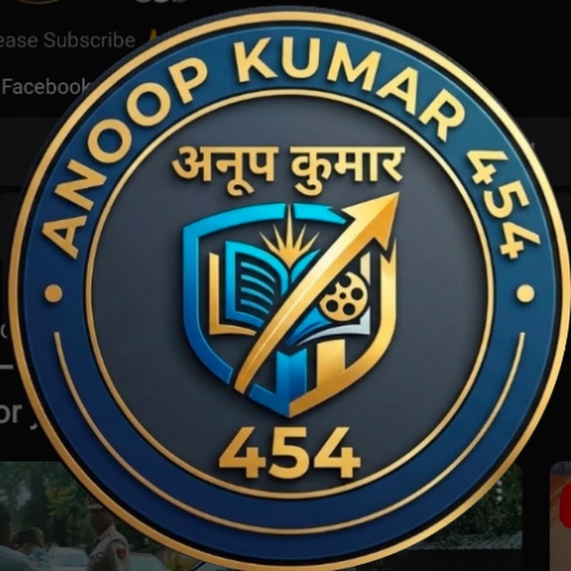 Anoop Kumar 454