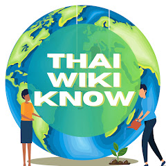 ThaiWikiknow