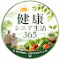 kj_JeLb3O5U-channel-avatar-健康シニア生活365