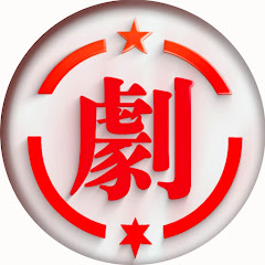 大剧直通车 TV Seriesアイコン画像