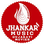 Jhankar Music Gujarati Movies