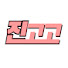 g87QE_-G5L4-channel-avatar-진고고 JIN_GOGO