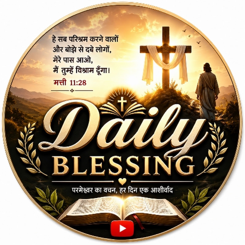 daily blessing