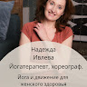 Автор