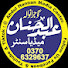gnjftv2mM-Y-channel-avatar-Abdul Hannan Media Center