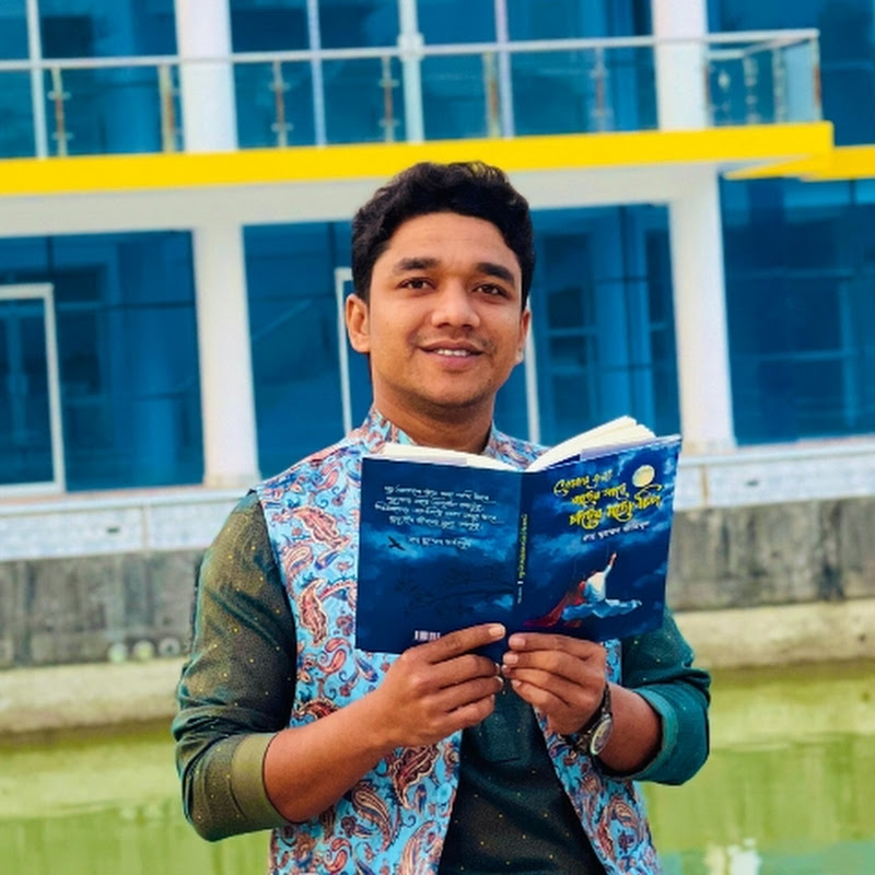 রুদ্র মুহম্মদ জাহিদুল Rudro Muhommod Zahidul