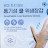 @씨엘프라임-통기성비