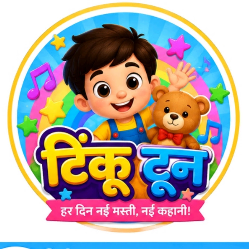 Tinku_Toon0.2