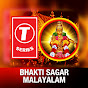T-Series Bhakti Sagar Malayalam logo