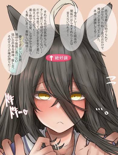 クソイナゴ曇らせちゃんねる みんなの反応集 怪文書ステークス Youtube