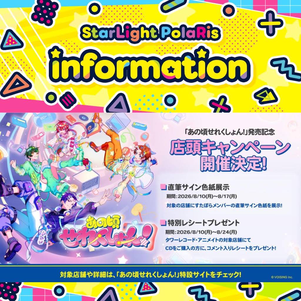 Post from すたぽら【公式】 - YouTube