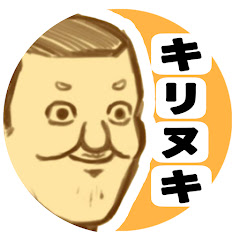 トシちゃんねる【トシゾー切り抜き】アイコン画像