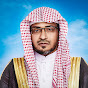 الشيخ صالح المغامسي