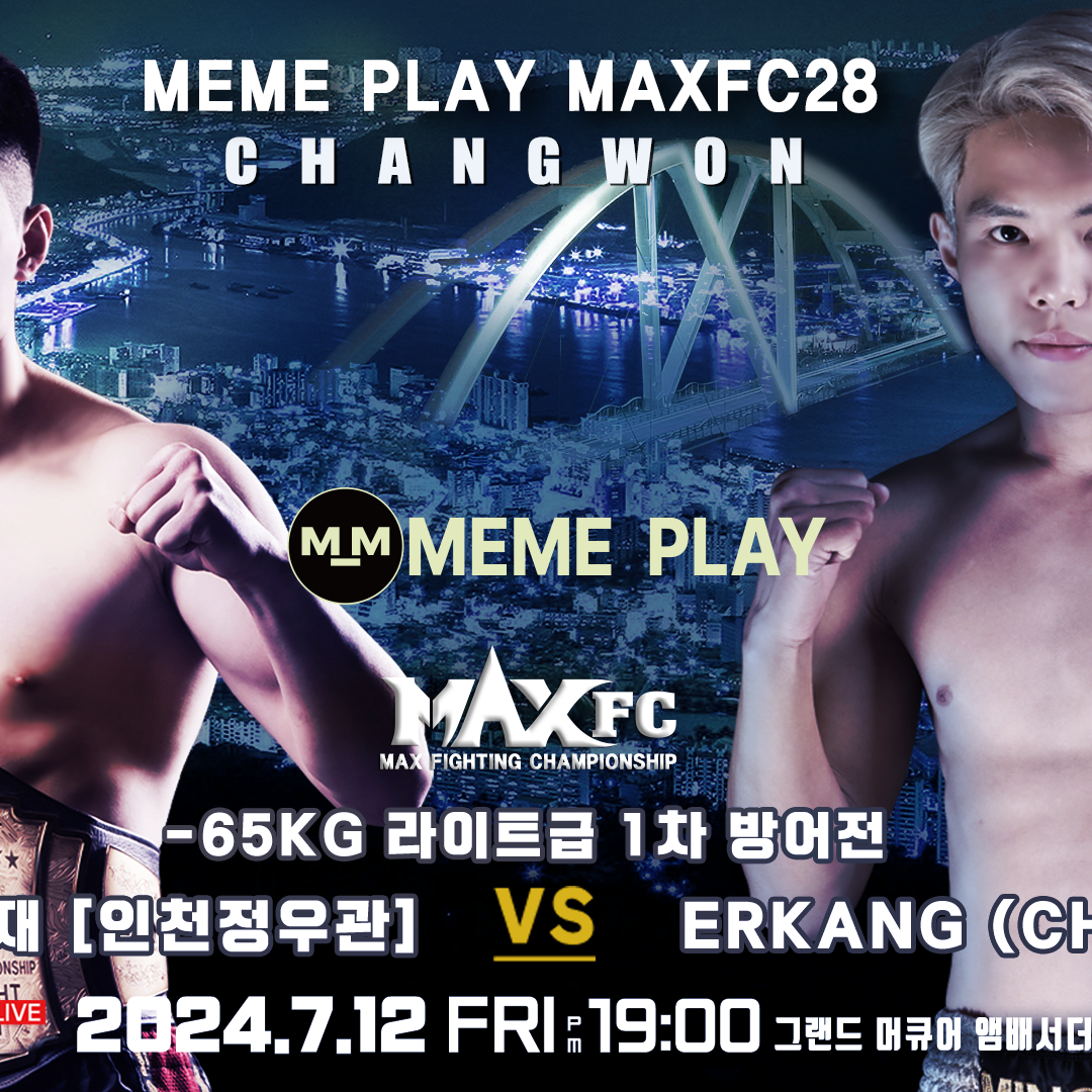 Post from MAX FC MAX FIGHTING CHAMPIONSHIP