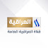 u3M7BvWeHhQ-channel-avatar-قناة العراقية العامة