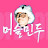 @머슬민두84