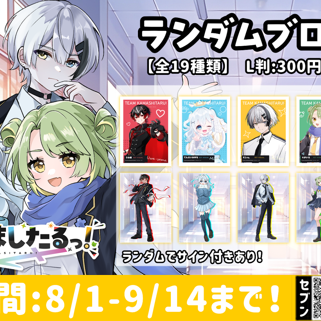 キラさま4点おまとめ Post from K1rq。【キラ】 - YouTube