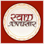 Swaad Anusaar logo