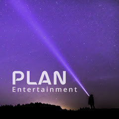 플랜엔터테인먼트