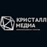 PbrxBY94CwQ-channel-avatar-Кристалл Медиа
