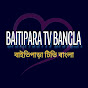 Baitipara TV Bangla logo