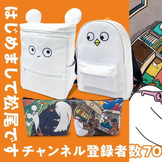 はじめまして松尾です Youtube