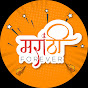 marathi forever Image Thumbnail